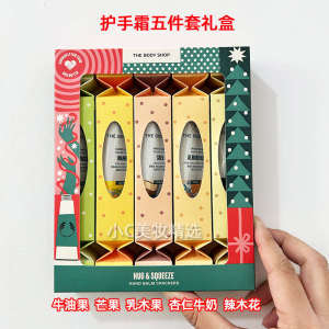 ♥Christmas Gift TheBodyShop Body Shop Flower and Fruit Fragrance Moisturizing Hand Cream 5-piece Gift Box Set▲