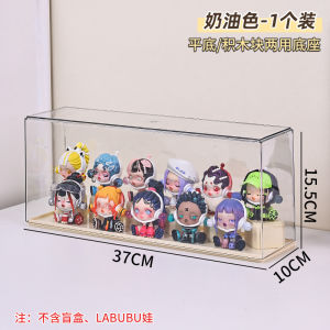 Acrylic Display Stand Storage Organizer for Labubu Bubble Monster Dustproof Figure Showcase Living Room Adult Storage Box