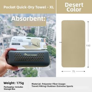 Sea to Summit | Quick Drying Sweat Absorbent Travel Towel