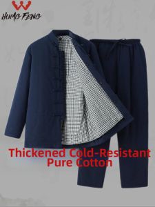 HUMG FENG | Thermal Cotton Clothing Set