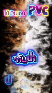 ไม้บัวมอบ บัวตกแต่ง กันน้ำ คิ้วบัวติดฝ้า บัวติดผนัง ปลวกไม่กิน ตัดแบ่งขาย1เมตร หน้ากว้าง 4.2cm (1เมตรx3ท่อน)