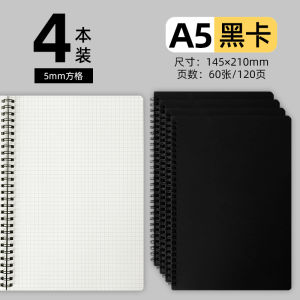 Nijia Vintage Diary Book Brown Packing Paper Coil Loose-Leaf Notebook Sketchbook Plaid Blank Literary Sketch Graffiti Notebook