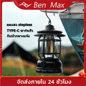 Benmax โคมไฟแคมป์กลางแจ้งย้อนยุค COB แคมป์ไฟแบบพกพา LED โคมไฟฉุกเฉิน ตะเกียง LED USB ชาร์จไฟได้ ตะเกียงวินเทจ ะเกียงแคมปิ้ง กันน้ำระดับ: