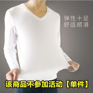 Mens Long Sleeve T-Shirt Spring Autumn V-Neck Slim Fit Stretchy Polyester Fashion Base Shirt Large Size Available