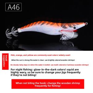 DIAOHAINI | Night Light Lure Squid Hook Octopus Fishing Sea and Boat Fishing Hook