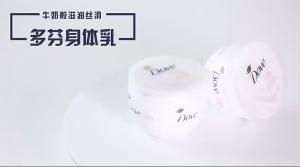 ✨正品保证✨ Dove 多芬大白碗美白保湿滋润补水持久身体乳Dove Whitening Bowl Body Lotion 300ml Whole Moisturizing Lasting