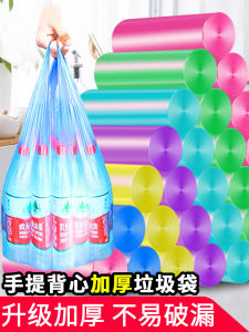 ถุงขยะแบบถือได้หนาขนาดใหญ่สำหรับใช้ในบ้านสำหรับใช้ในออฟฟิศ สีดำ สายรัดดึงได้ PE ถุงพลาสติก ถุงขยะสำหรับใช้ในบ้าน