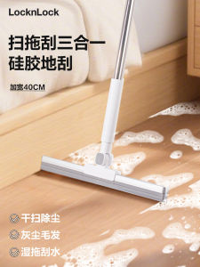 Magic Broom Silicone Bathroom Floor Scraper Household Cleaning Tool Water Remover Lock N Lock ETM1137 Floor Scrubber