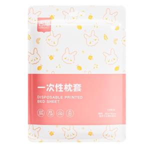 GUXU | Travel Disposable Individually Wrapped Thickened Large Pillowcase