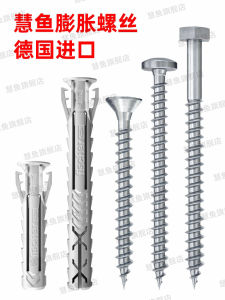 Fischer Expansion Pipe SX plus for Gas Brick Hollow Wall Lighting Fixture Installation Special Expansion Screw Plastic Material Made in Germany