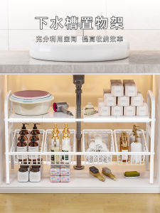 Bathroom Sink Storage Rack Carbon Steel Simple Style Floor-Mounted Pure Color Toilet Organizer Two Layers No Drilling Required