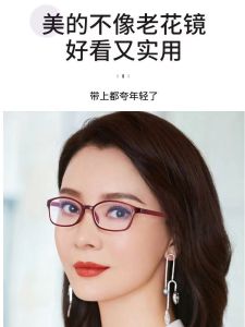 Reading Glasses Mens and Womens High-Grade Fashion Resin Young Ultra Light Anti Blue-Ray Anti-Fatigue HD Western Style Old Man Optical Glasses