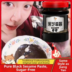 CHANYUMENG | Authentic Black Sesame Paste Sugar-Free Non-Additive Stoneground