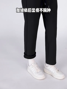 Jeep Spirit Winter Pants - Water-resistant Warm Graphene Fabric for Women