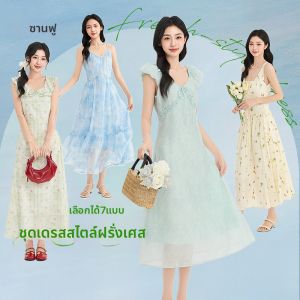 SANFU | Tie-front Wooden Ear V-neck Waist-defining Bell-sleeve Womens Dress