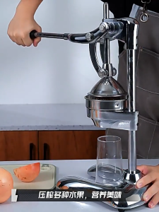 SKYLUX Hand Press Commercial Pro Manual Citrus Fruit Lemon Juicer Juice Squeezer