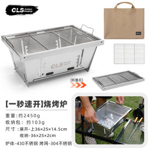 Portable Foldable Outdoor Camping BBQ Grill Stainless Steel Charcoal