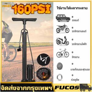 สูบลมมอเตอร์ไซ 160 PSI สูบจักรยาน ปั๊มแรงดันสูง ปั๊มมือ สูบมอเตอร์ไซค์ สูบยางง่าย สูบลม สูบมอเตอร์ไซค์