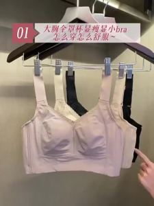 Fashion Adjustable Full-Cup Ladies Underwear Thin Style Receiving Breasts Big Breasts Look Small Slimmer Look Prevent