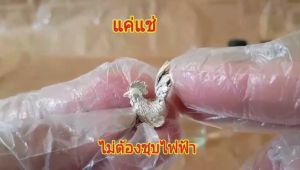 น้ำยากะหลั่ยเงิน 60 ml น้ำยาลอกผิวพระ บ้านDIY กะหลั่ยเงิน ชุบเงิน สำหรับกะหลั่ยเงิน ไม่ต้องใช้ไฟฟ้า สินค้าพร้อมส่ง