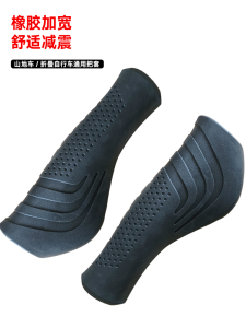 กันลื่นจักรยานยางแบบพับได้สำหรับรถจักรยานเสือภูเขาและเด็กเกิร์ลไซเคิลอุปกรณ์เสริมจักรยานที่ใช้งานได้หลากหลาย