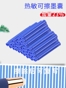 Third Generation Upgrade Erasable Ink Cartridge for Elementary School Students Special Thermal Printing Blue Large Caliber Erasable Black Small Caliber Magic Erase Pen Refill