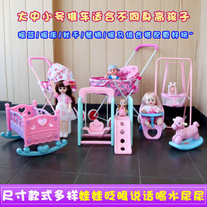 Mini Dollhouse Accessories Swing Bed Baby Stroller Toy Princess Doll Baby Cradle for Girls Simulation Play Food Toys