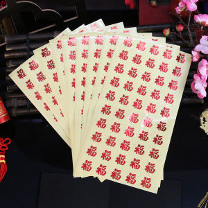 Mini Wedding Decorations Lucky Money Seal Stickers Baby Full Moon Celebration Decorations Hard Coin Stickers Small Happiness