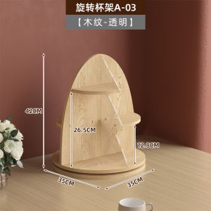 ชั้นวางของแบบหมุนได้สำหรับโต๊ะทำงานสไตล์ย้อนยุค ชั้นวางของสำหรับจาน ชั้นวางของสำหรับถ้วย ชั้นวางของสำหรับจัดวางของในครัว