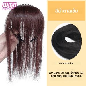 WTB Hairband วิกผมหน้าม้าวิกผมหญิงหนึ่งผมหยิกธรรมชาติปกคลุมผมสีขาวด้านบนของหัวบางวิกผมชิ้น