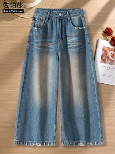 ZUOPASHA | Summer High-Waist Slim Flare Jeans