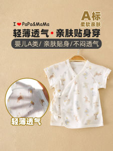 Summer Thin Mesh Half Back Shirt for Newborn Babies 0-3 Months Old A-Class 52 Size No-Bone Cotton Blend Fabric Warm Breathable Baby Clothes