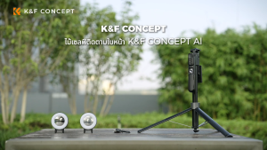 K&F CONCEPT MS-51Smart Face Tracking Selfie Stick with Two Round Fill Lights for Vlogging