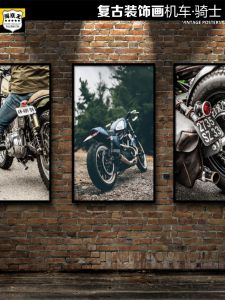 Modern Minimalist Motorcycle Decorative Painting Beckham Retro Motorcycle Poster Garage Modification Shop Knight Frame Hanging Artwork