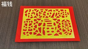 财钱/福钱/40张/贵人扶助 /神料/神纸/财钱/福钱/招财/招福/JOSS PAPER/万成神料行