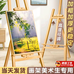 Wooden Sketch Easel Adjustable Height Foldable Art Supplies for Artists And Students Oil Painting Watercolor Board Stand Kit