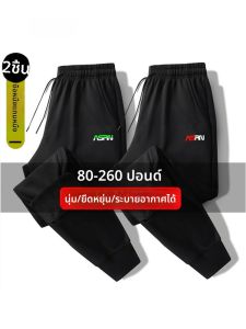 กางเกงกีฬาขาบานไซส์ใหญ่ กางเกงขายาวทรงหลวมสบาย ๆ สำหรับผู้ชาย ทรงเข้ารูป ทรงลำลอง เทรนด์ฤดูใบไม้ผลิ 2023