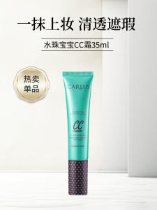 Icarlus CC Cream Concealing and Isolating Moisturizing Nude Makeup Moisturizer Hydrating Student Mens BB Cream Brightening Skin Color Genuine Goods