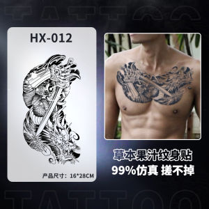 Chest Tattoo Sticker Mens Waterproof and Durable Back Handsome Cool Tattoo New Herbal Classy Pattern Letter Wings