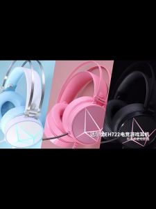 DAREU | Tai Nghe Gaming EH722 Âm Thanh 7.1 Cổng USB LED RGB Mic Chống Ồn