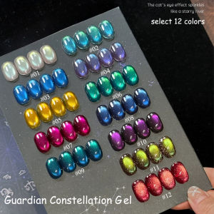 1pcs WS Popular Super Bright 12 Constellations Cat Eye Gel Nail Polish 2025 New Autumn Winter Whitening Glass Bead Nail Art