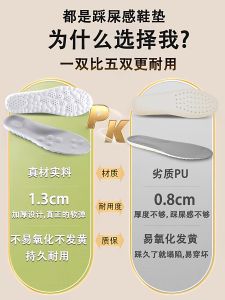 NANJILING | Shock Absorbing High Elastic Arch Support Anti-Foot Pain Sweat-Absorbing Anti-Odor 4D Ultra Soft Insoles