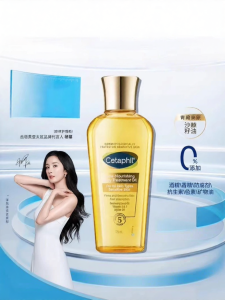 Cetaphil | Dầu Cơ Thể Dưỡng Ẩm Ngăn Rạn Da Làm Săn Chắc và Chống Nhăn
