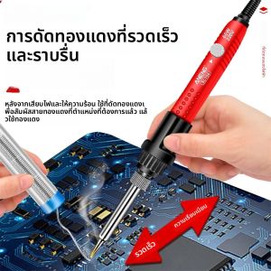 ชุดหัวแร้งบัดกรี 60W ปรับอุณหภูมิได้ ANENG SL104 EU/220V US/110V เครื่องทำความร้อนแบบพกพา หัวแร้งบัดกรี พร้อมหัวแร้ง