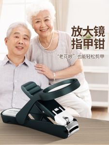 Portable Large Size Nail Clippers Set with Magnifying Glass Anti-Splash Single Elderly Special Nail Scissors Home Personal Care Tools