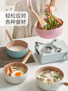 Non-Stick Snow Peak Pot Mini Milk Pan for Instant Noodles Baby Complementary Food Hot Milk One-Person Meal Aluminum Alloy Stove Universal