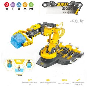 Diy 3In1 ประกอบสํารวจเด็กหุ่นยนต์ไฮดรอลิกแขนกลการทดลองวิทยาศาสตร์วิศวกรรมปริศนาชุดของเล่นสําหรับของขวัญเด็ก