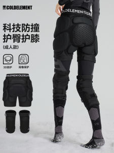 Cold Element Skiing Protection Gear Full Set Adult Inner Wear Snowboard Skateboard Fall Proof Butt Pad Knee Cap Complete Equipment