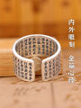 Benmingfo Hannya Shingyo Ring 999 Sterling Silver Men's Ring Zodiac Chinese Fad Pure Silver Open Fashion Men's Unique Women. 