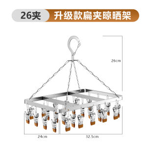 Socks Windproof Hanger Multi-Clip Square Multifunctional Clothespin Stainless Steel Flat Clip Drying Rack Cool Socks Rack
